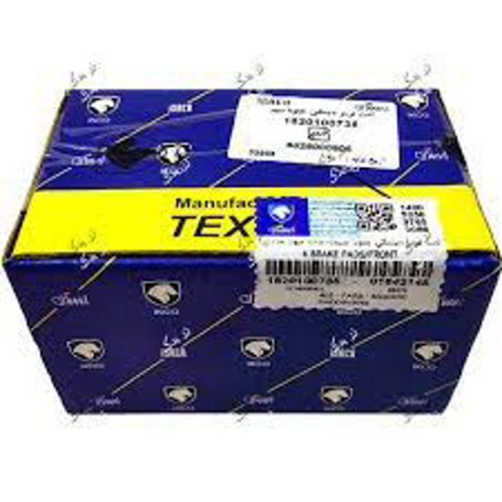 تصویر از لنت ترمز چرخ جلو پژو 405 TEXTAR شرکتی